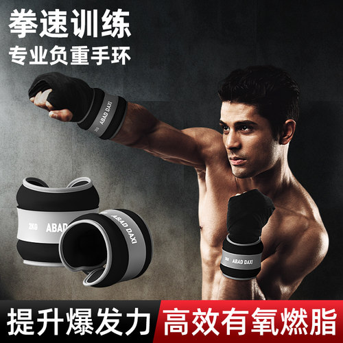 拳击专用负重沙袋防下滑不伤肤