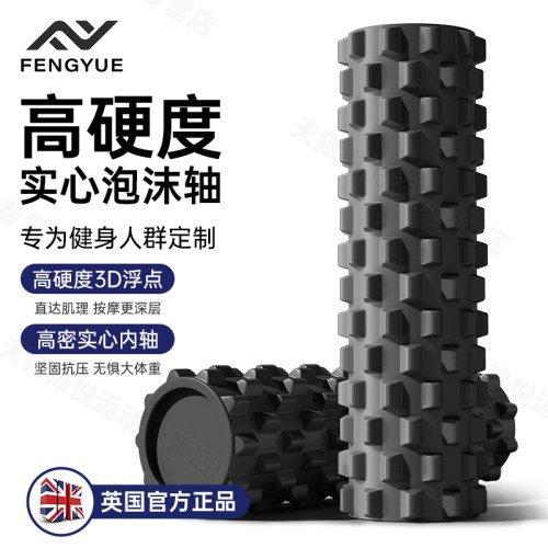 实心狼牙泡沫轴专业肌肉按摩滚筒