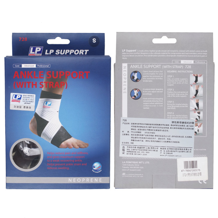 Protection sport - Ref 583670 Image 3