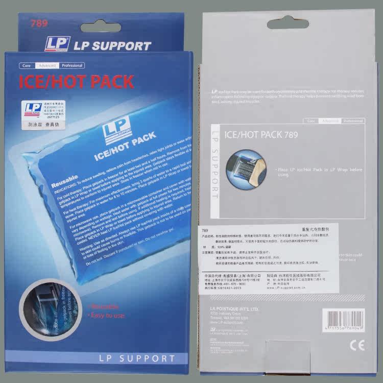 Protection sport - Ref 591893 Image 4