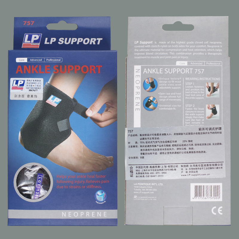 Protection sport - Ref 592031 Image 4
