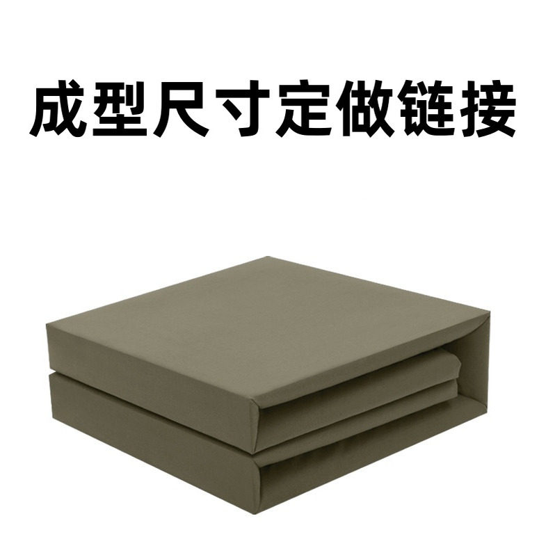 定做尺寸手工纯棉成型方被浅绿被子豆腐块成型被热熔棉定型内务被