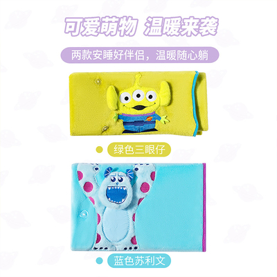 空调毯皮克斯三眼仔系列午休毯