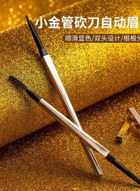 miniso名创优品小金管女士初学者