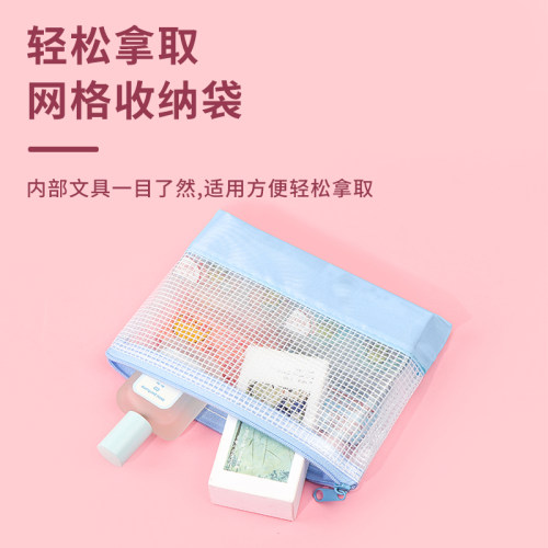 三丽鸥玉桂狗网格收纳袋透明