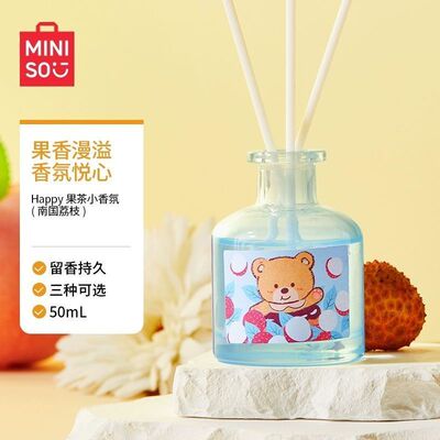 Happy果茶小香氛荔枝草莓青柠