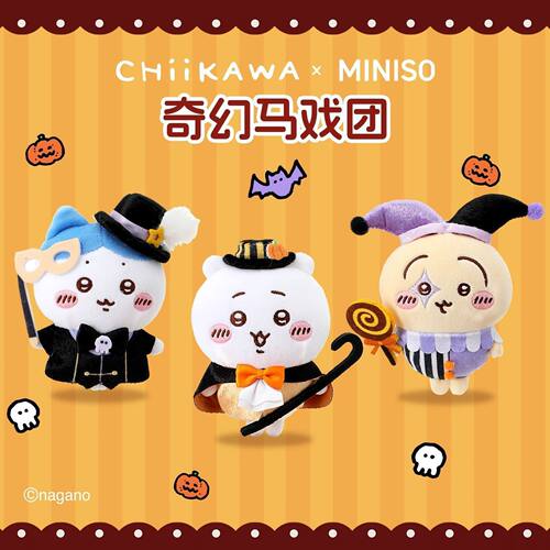 Chiikawa奇幻马戏团毛绒挂件可爱