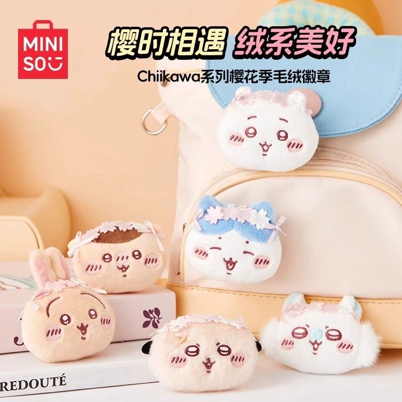 MINISO名创优品Chiikawa系列樱花季毛绒徽章吉伊乌萨奇小八飞鼠