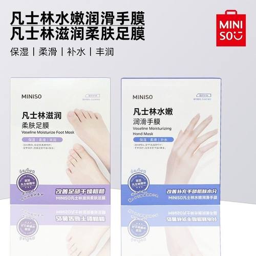 凡士林水嫩润滑手膜补水保湿