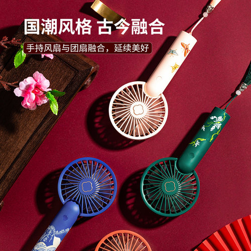 名创优品故宫手持迷你小风扇