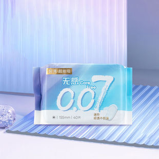 MINISO/名创优品超薄0.07系列280MM卫生巾10片装日用绵柔女生便携