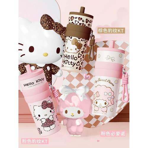 名创优品心悦保温杯三丽鸥凯蒂猫