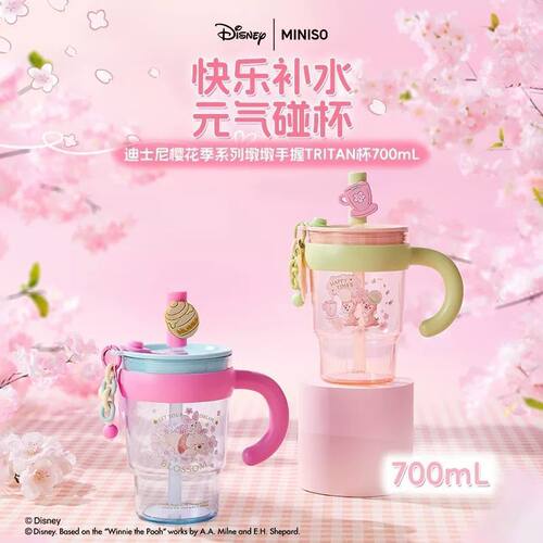 迪士尼樱花季系列墩墩手握杯