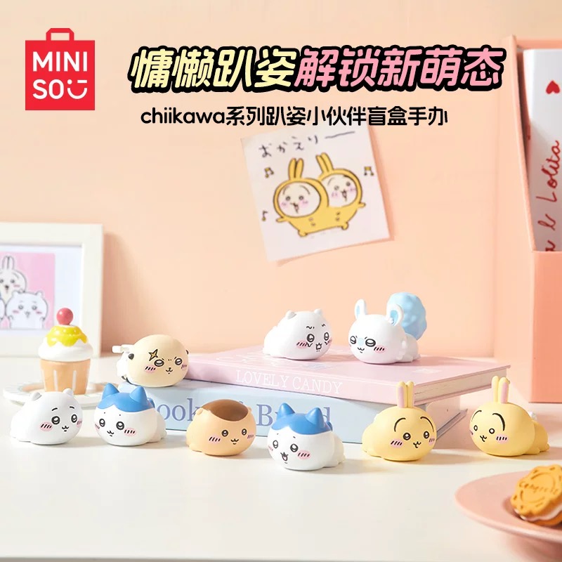 Chiikawa系列趴姿小伙伴盲盒手办