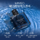 持久淡香男女学生清新自然 香水50ML MINISO 名创优品魅力炫酷男士