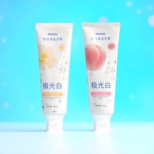 MINISO名创优品极光白洁白净齿牙膏口腔清洁牙齿橙花白桃香家用