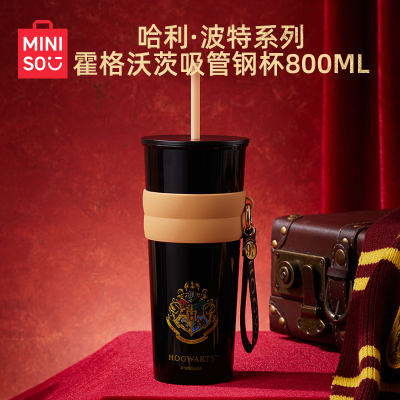MINISO名创优品哈利波特霍格沃茨吸管钢杯800mL水杯大容量保温杯