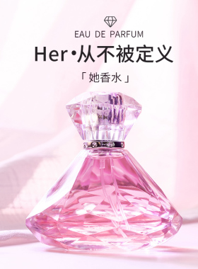 MINISO清新花香调少女礼物