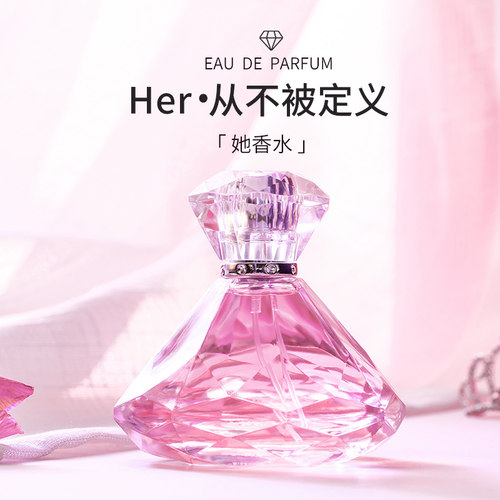 MINISO清新花香调少女礼物
