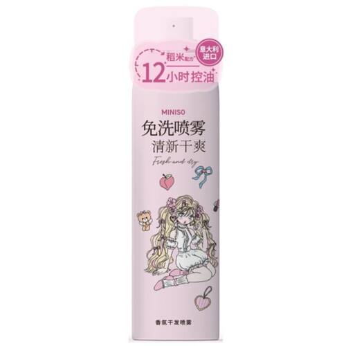 名创优品少女心思香氛干发喷雾