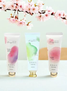 名创优品香氛系列沁润护手霜
