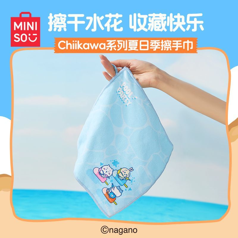 chiikawa擦手巾系列夏日季可爱
