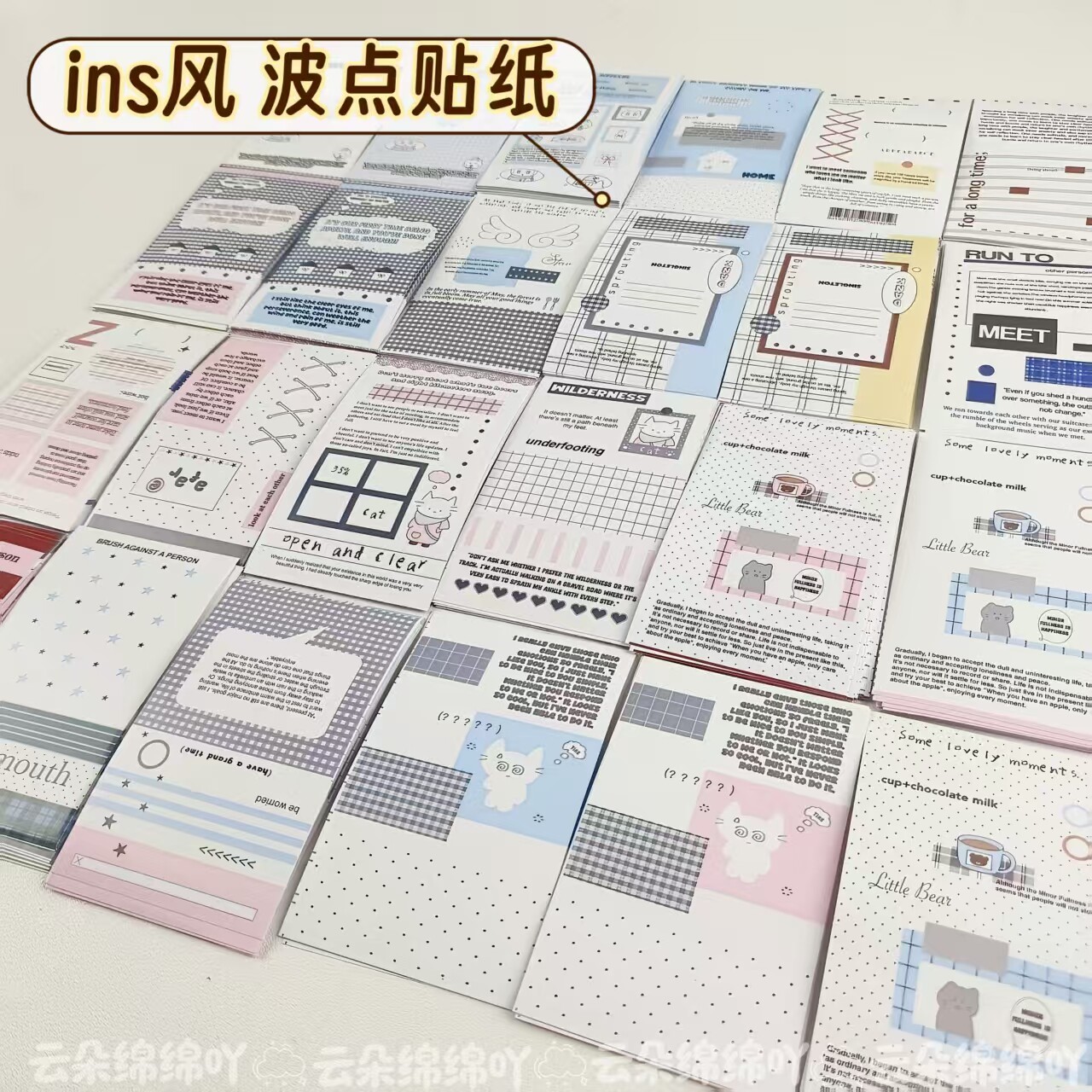 简约封口贴波点贴纸可爱装饰贴纸