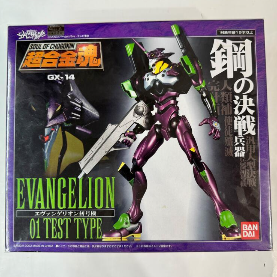 现货 超合金魂 GX-14 Evangelion 新世纪福音战士 初号机 全新