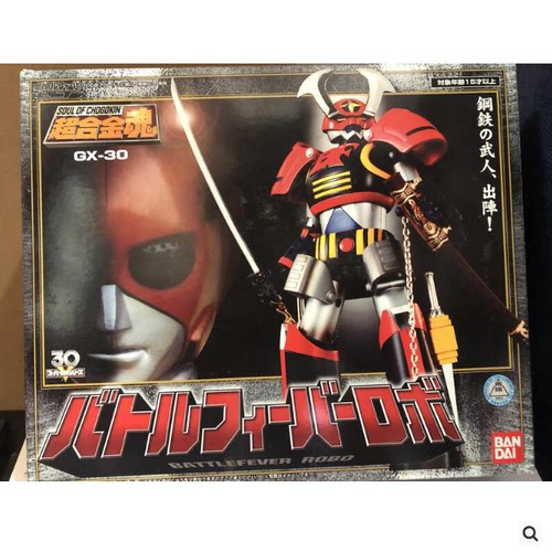 超合金魂国际战队钢铁武人手办