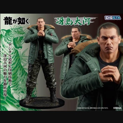 DIGSTA人中之龙冴岛大河手办