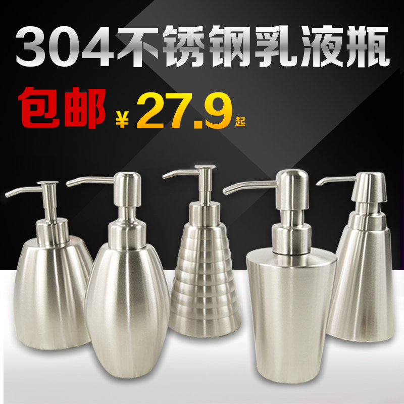 304不锈钢洗手液瓶按压乳液瓶子酒店分装沐浴露洗发水洁精皂液器在类目 家庭/个人清洁工具, 卫浴用具/卫浴配件, 乳液器中 - 来自Buy2taobao.com提供专业的淘宝代购服务