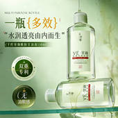 千纤草烟酰胺甘油液150ml面部补水保湿 温和舒缓肌肤抗皱紧致