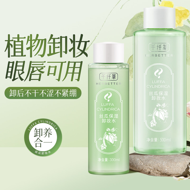 ǧ�˲�˿��жױˮŮ�۴�������һжױҺ������ѧ����Ʒ�콢�� 16.1Ԫ