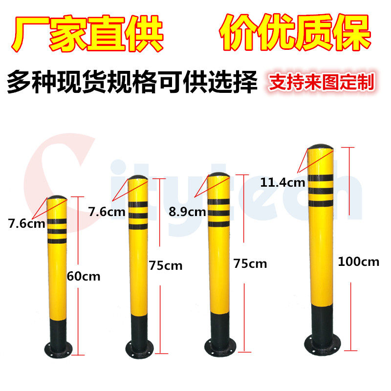 反光固定路桩铁路障隔离柱栏钢管加厚警示立柱锁防护立柱交通设施|ruв категории оборудование/инструменты, строительство защиты, Безопасность дорожного движения защиты, перила/барьер - от Buy2taobao.com для оказания профессиональной услуги покупки агента Taobao