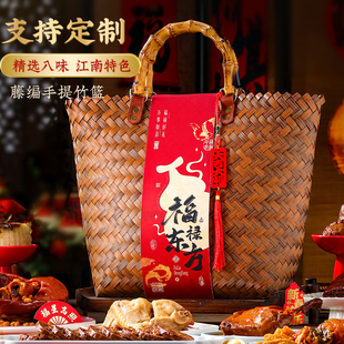 2026年新款三珍斋卤味熟食年货礼盒装新中式藤编竹篮送礼定制LOGO