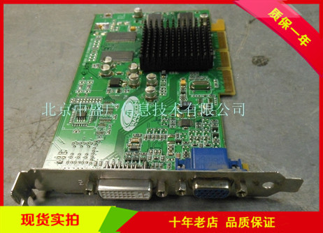 需要用券HP A8049-60520 32MB AGP显卡 现货
