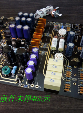 (A11)动态&激情 美国ARC线路12au7ecc88胆管平衡胆前级板