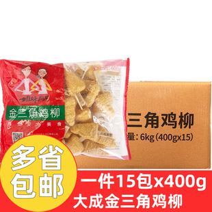 大成姐妹厨房金三角鸡柳400g*15包商用带签子鸡肉冷冻油炸小吃