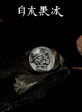 白木黑冰复古骷髅头男士戒指