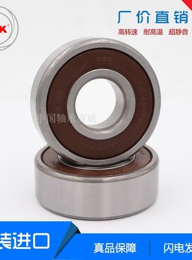 进口NSK汽车发电机轴承 B17-102DG38 DG36 DG46 尺寸 17*47*14mm