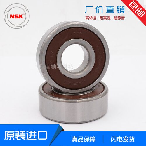 进口NSK汽车发电机轴承 B17-102DG38 DG36 DG46 尺寸 17*47*14mm