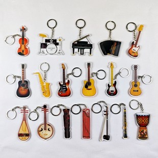乐器钥匙扣 包包挂件 学员奖品挂饰可印字 琴童毕业礼物 会员礼品