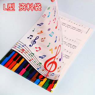 学生试卷袋 透明档案袋 防水加厚A4资料收纳袋子 音乐曲谱文件袋