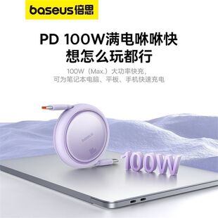 倍100W思伸缩数据线双typec车载充电线车载充电器线适用苹果16