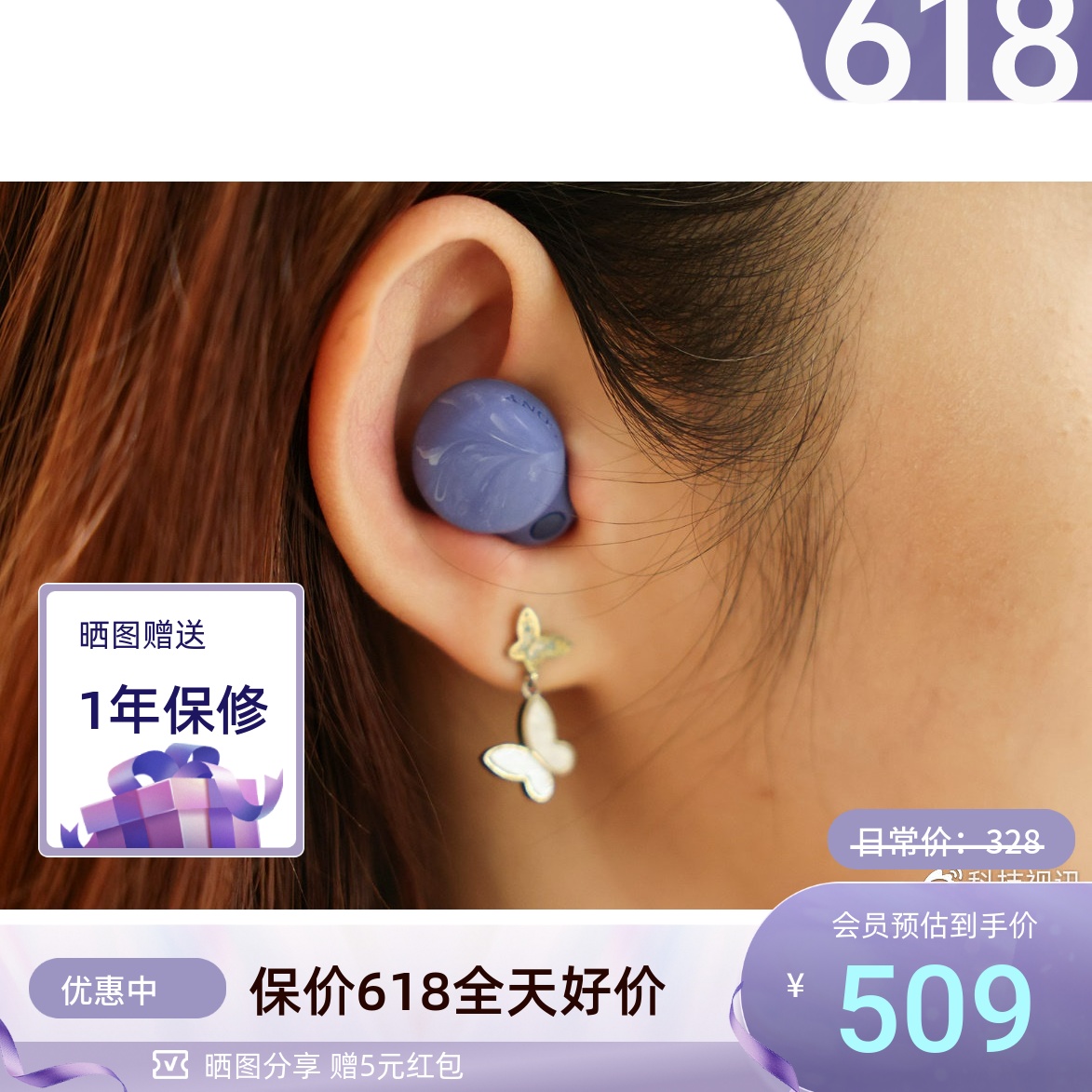 Sony/索尼 LinkBuds S入耳式真无线蓝牙降噪耳机男女款 LS900N