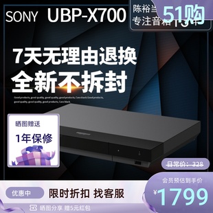 X700 国行正品 3D蓝光机DVD UBP 高清蓝光机 UHD 索尼 Sony