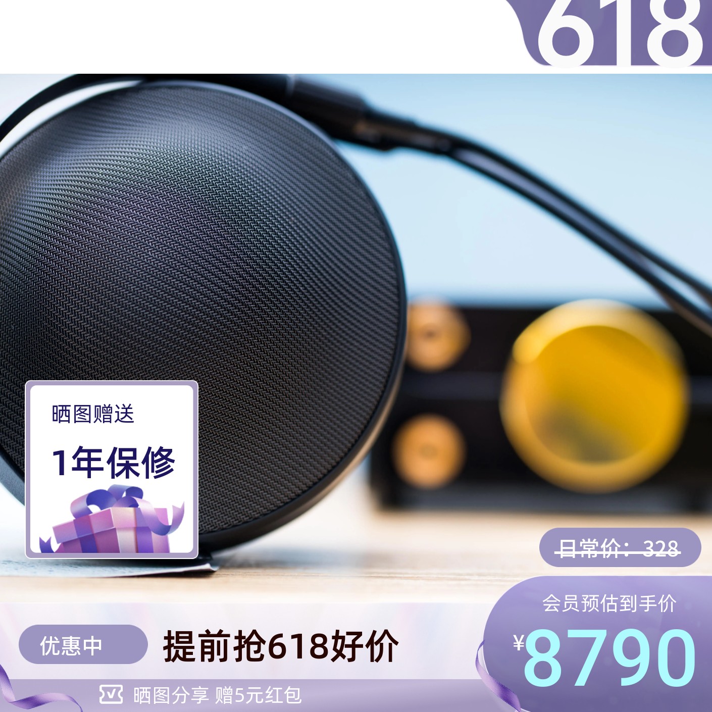 Sony/索尼 MDR-Z1R立体声头戴式HiRes Hifi发烧手机耳机 Z1R耳放 影音电器 游戏电竞头戴耳机 原图主图