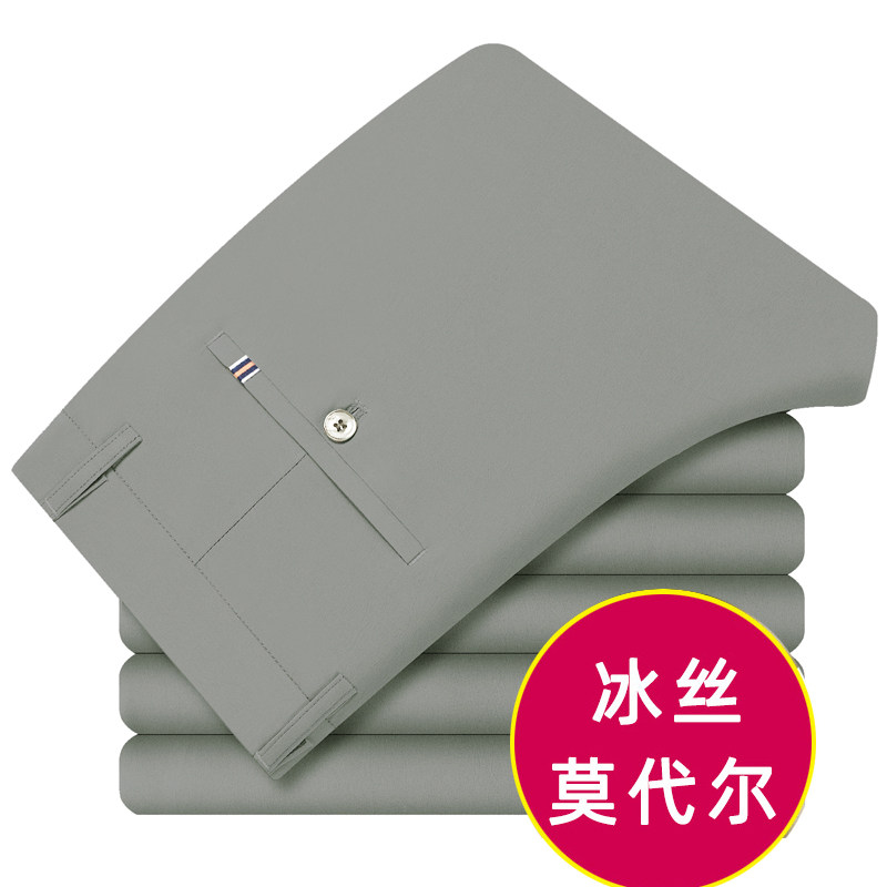 夏季薄款休闲裤！703/P29商务休闲男裤中年爸爸直筒冰丝裤子，男装休闲裤，星座1216