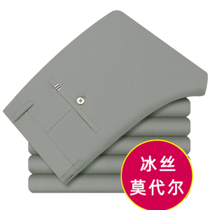 夏季薄款休闲裤！703/P29商务休闲男裤中年爸爸直筒冰丝裤子,男装休闲裤,星座1216