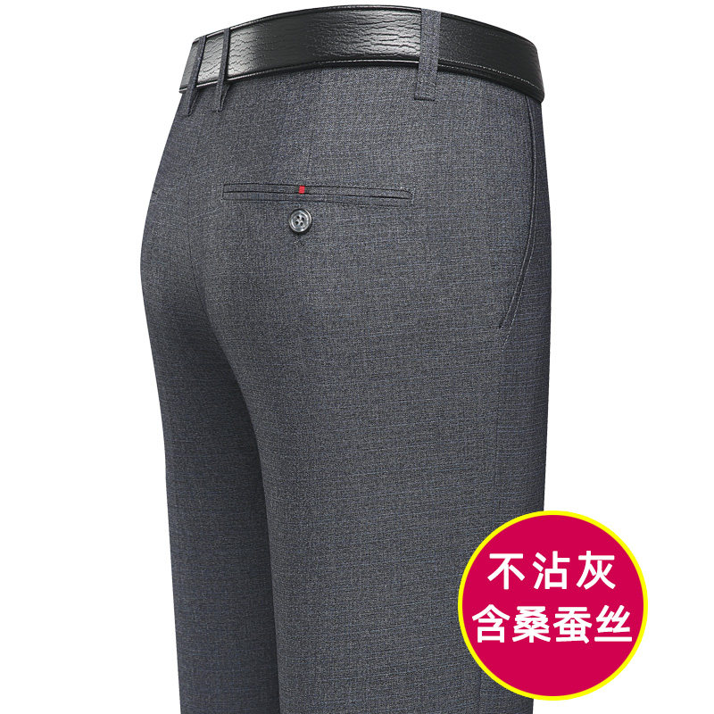 主推款长年有货！702/P40商务男裤中青年休闲西裤小直筒爸爸裤,男装休闲裤,星座1216